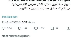 بهزاد اکبری