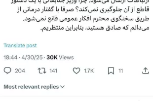 بهزاد اکبری