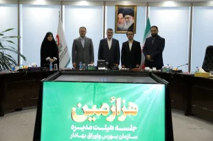 دامنه نوسان تغییر نمی‌کند