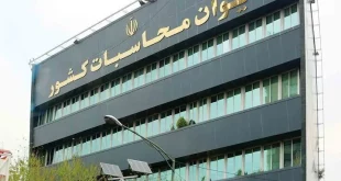 دیوان محاسبات به قرارداد میدان گازی پارس جنوبی واکنش نشان داد