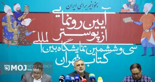 کنار گذاشتن مردم و ناشران در نمایشگاه کتاب کار درستی نیست