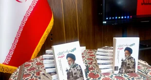 رونمایی از کتاب