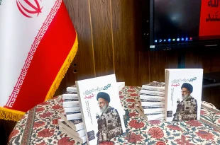 رونمایی از کتاب