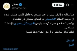 بازداشت قاسمیان