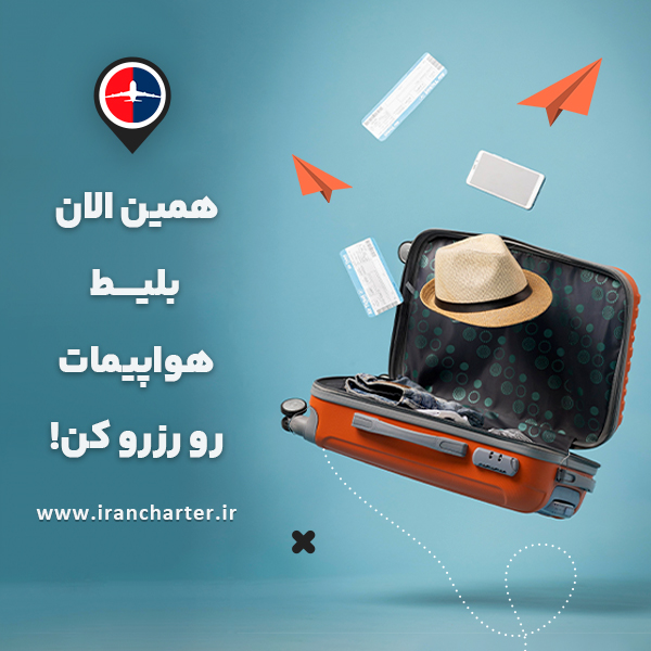 فتح قلههای بلند ایران: راهنمای کامل کوهنوردی برای مبتدیان تا حرفهایها 5 2 7