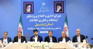 افتتاح پروژه‌های ۵ هزار میلیارد ریالی ارتباطات و فناوری اطلاعات در اردبیل