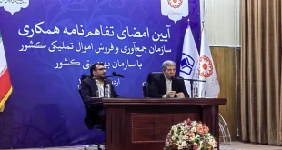 امضاء تفاهم‌نامه بین سازمان بهزیستی و اموال تملیکی / گسترش خدمات توانبخشی و اشتغال‌زایی مددجویان