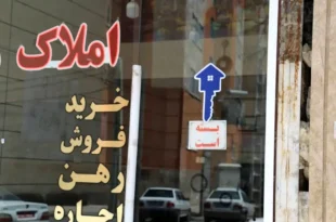 تقدیر از مشاوران املاک فعال در اجرای قانون ثبت رسمی معاملات اموال غیرمنقول آغاز شد