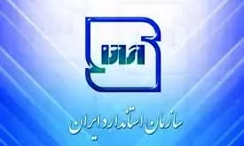 حرکت به سوی اقتصاد رقابتی از مسیر رتبه‌بندی و ارزش‌گذاری بر کالا و خدمات می‌گذرد