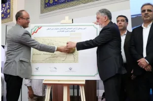 خلیج فارس قلب و یکی از نمادهای هویتی و همزاد طبیعی و تاریخی ایران است