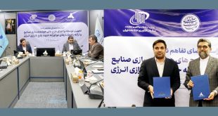 سازمان فناوری اطلاعات و ایدرو تفاهم‌نامه همکاری امضا کردند