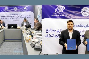 سازمان فناوری اطلاعات و ایدرو تفاهم‌نامه همکاری امضا کردند