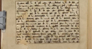 قرآن با دست‌خط شریف منسوب به امام رضا(ع) به موزه ملی ملک منتقل شد