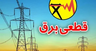 قطع برق بیش از ۱۰۰۰ مشترک پرمصرف در پایتخت