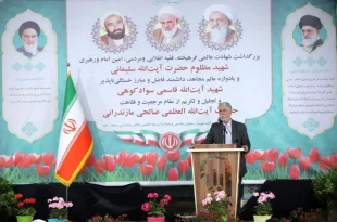 مازندران؛ مهد مفاخر و مشاهیر و بزرگان علم و دین است