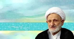 مراسم سالگرد ارتحال آیت‌الله بهجت(ره)در مسجد اعظم قم برگزار می‌شود