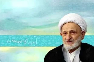مراسم سالگرد ارتحال آیت‌الله بهجت(ره)در مسجد اعظم قم برگزار می‌شود