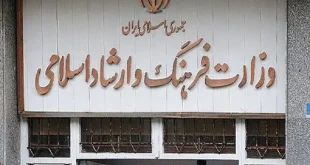 معاونت امور رسانه‌ای وزارت فرهنگ خواستار رسیدگی به ابعاد فاجعه درگذشت درجاتی شد