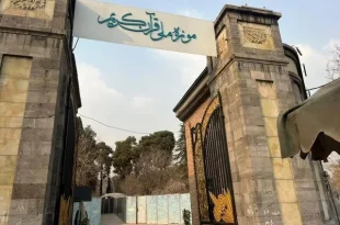 موزه قرآن به‌منظور ارائه خدمات بهتر به مجموعه فرهنگی‌تاریخی سعدآباد منتقل می‌شود