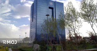 موضع بانک مرکزی در این هفته توافق بازخرید بود