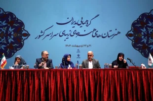 نیازمند تحول و بازنگری در فرهنگ، هنر و آموزش هستیم