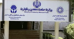 واردات مواد اولیه توسط صادرکنندگان تسریع می شود