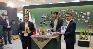 کتاب بهاری‌جهرمی در نمایشگاه کتاب رونمایی شد