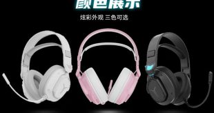 هدست گیمینگ بی‌سیم