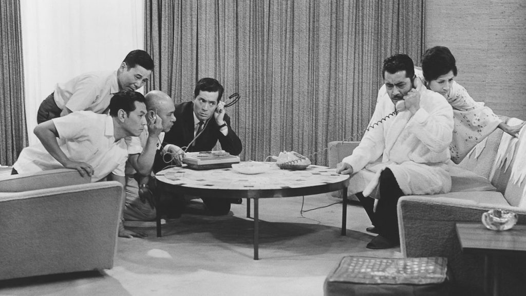 بالا و پایین ۱۹۶۳