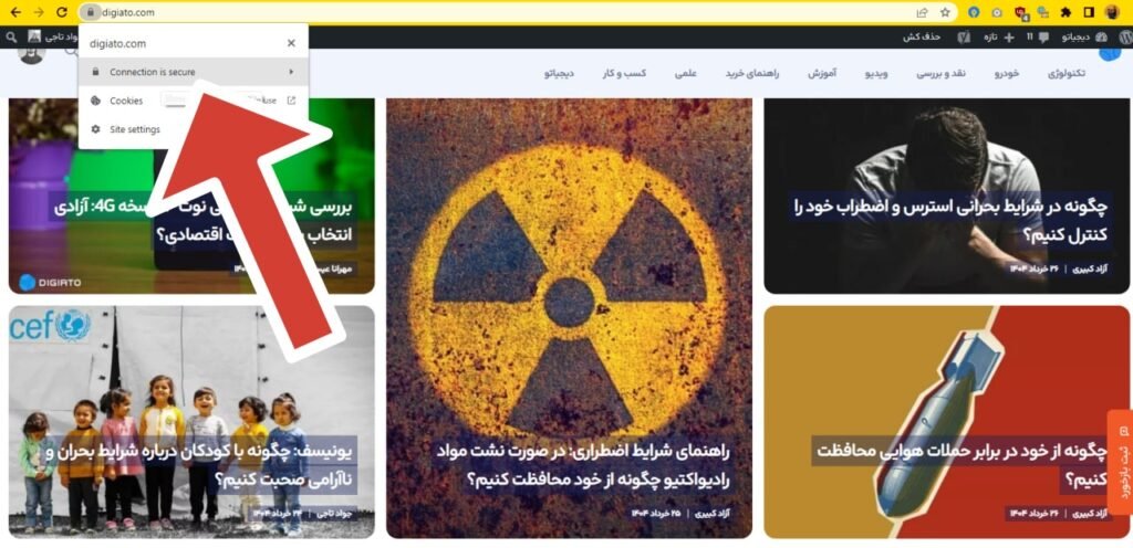 1751083002 97 آموزش از بین بردن خطای اتصال شما خصوصی نیست در