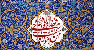 ویژه برنامه های بنیاد غدیر به مناسبت سالگرد ارتحال امام خمینی(ع) اعلام شد