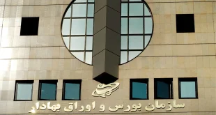 اطلاعات شرکت های بورسی در زمان تعطیلات بورس افشا شود