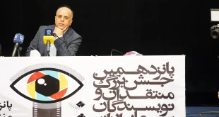 جشن منتقدان مستقل است و به هیچ جریان غالب وابسته نیست/ بیش از ۲۰۰ فیلم سینمایی بررسی شد