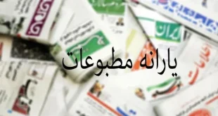 حمایت دو‌برابری یارانه برای رسانه‌های محروم /اولویت دولت با محلی‌ها!