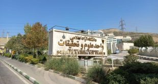 دانشگاه آزاد کامپیوتر کوانتومی ساخت