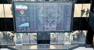 فعالیت بورس‌ها در روزهای ۲۶ و ۲۷ خرداد متوقف شد