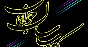 مهلت فراخوان کتاب سال جوانان تمدید شد