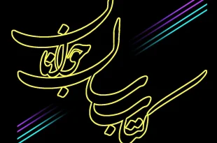 مهلت فراخوان کتاب سال جوانان تمدید شد