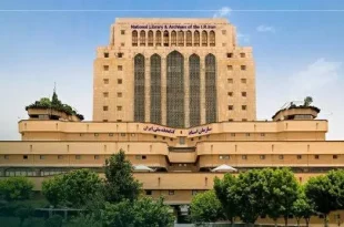 نامه رسمی ایران به فدراسیون جهانی کتابداری (IFLA) درباره حمله به کتابخانه وزارت امور خارجه