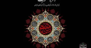 همدلی کوچک‌ترها با حماسه بزرگ کربلا در سوگواره ویژه ماه محرم