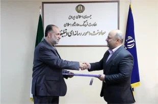 وزارت فرهنگ و صندوق خسارت‌های بدنی تفاهم نامه امضا کردند