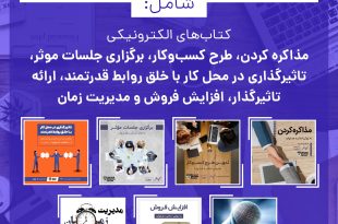 راهنمای عملی مدیریت انعطاف‌پذیر در ۶ گام