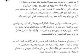 انتقاد سریع‌ترین مرد ایران از فدراسیون دوومیدانی