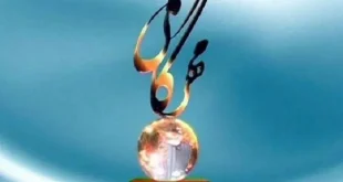 انتشار فراخوان جایزه مهرگان ادب