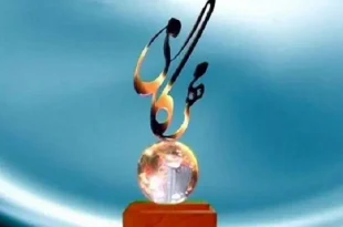 انتشار فراخوان جایزه مهرگان ادب