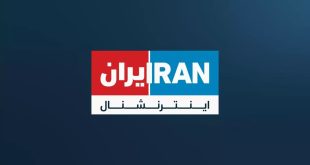 «ایران‌اینترنشنال» هک شد