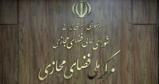 تصویب سند برنامه جامع ترویج و ارتقای سواد فضای مجازی در کمیسیون عالی تولید محتوا