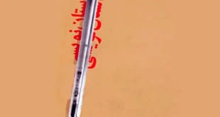 جشنواره داستان نویسی «خودنویس» برگزار می شود