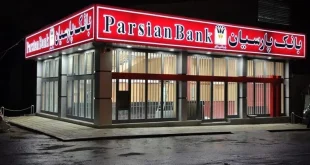 جوایز دهمین قرعه‌کشی سپرده سبای باشگاه مشتریان بانک پارسیان اهدا شد