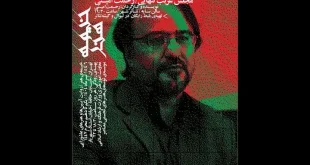 در شب هفتم «خیمه هنر» «مجلس غریب تنهایی» با خوانش رحمت امینی برگزار شد